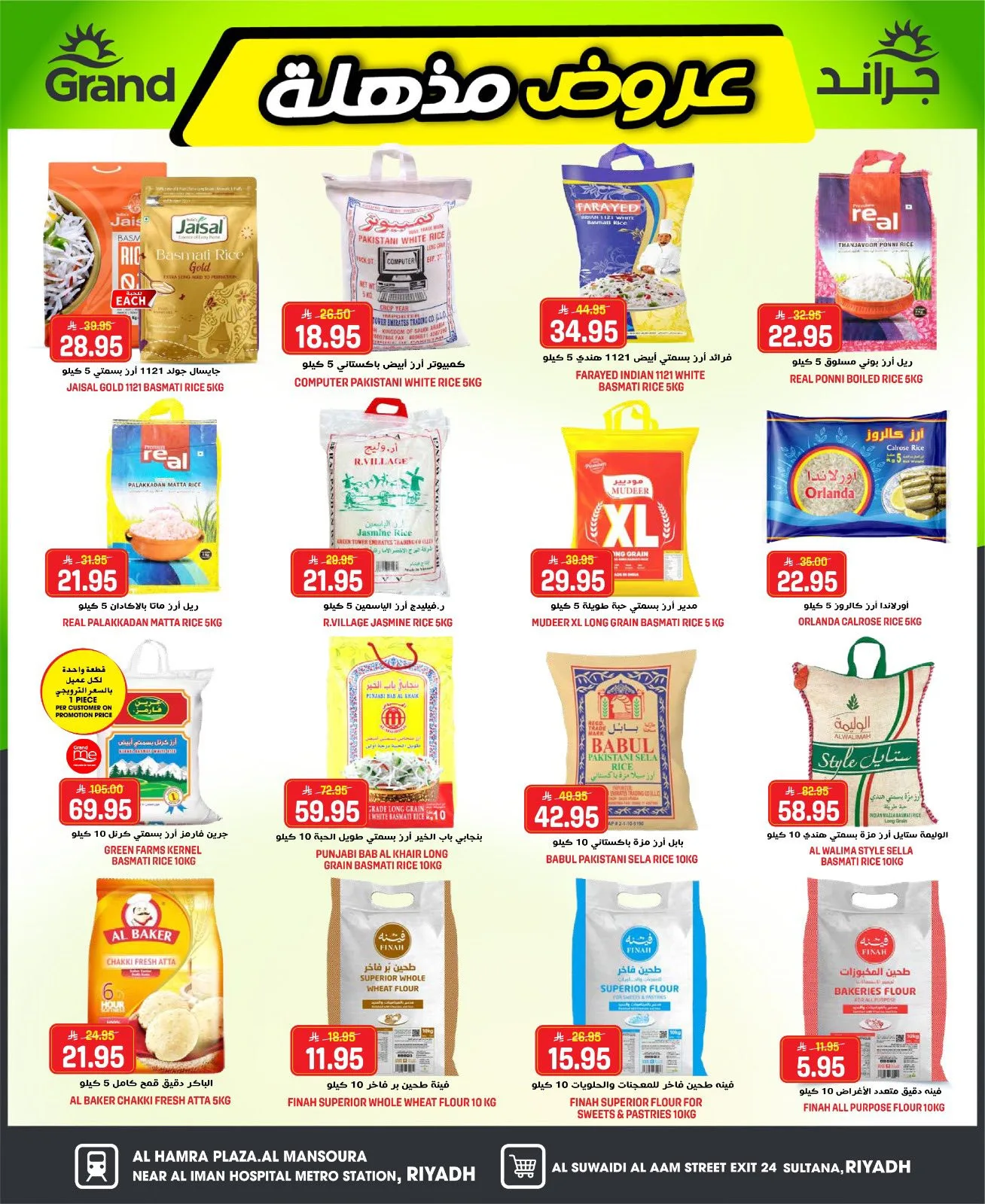 Blowout Sale from Grand Hypermarket until 5th May - Grand Hypermarket KSA Offers & Promotions — page 11