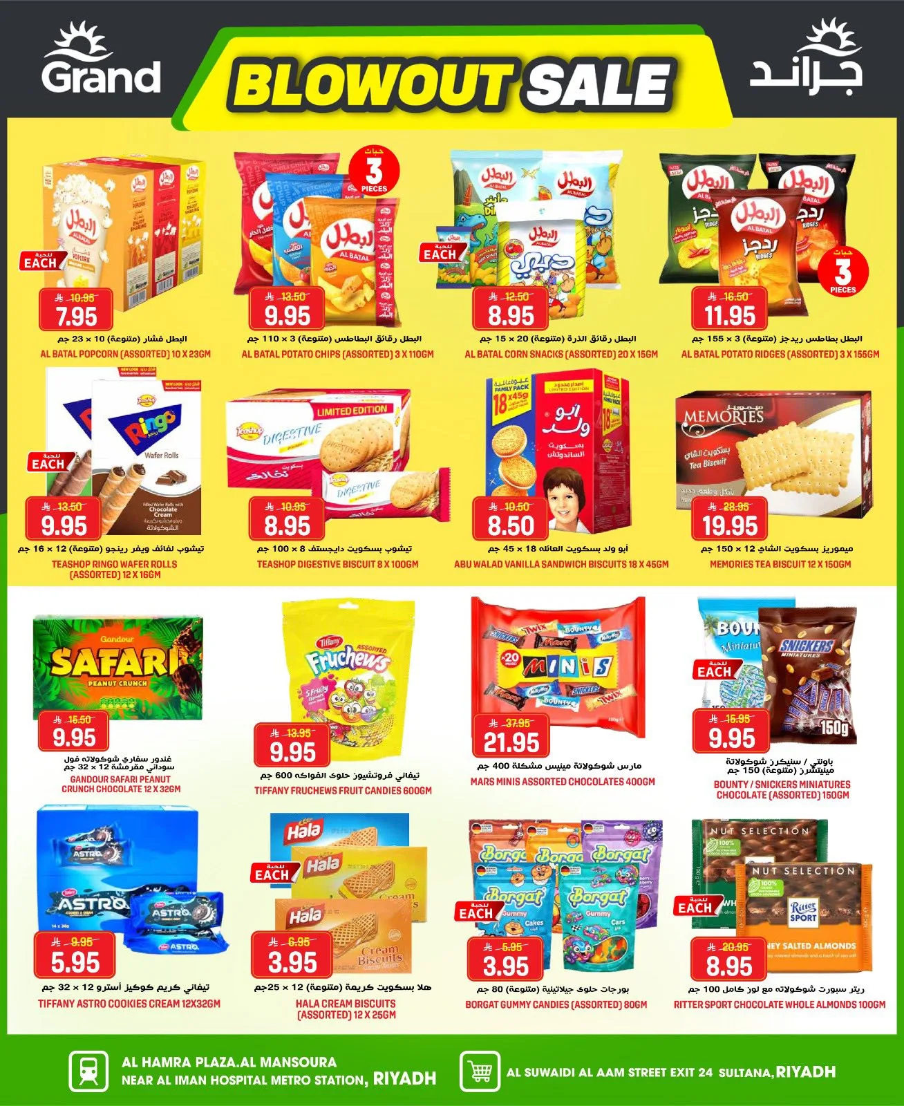 Blowout Sale from Grand Hypermarket until 5th May - Grand Hypermarket KSA Offers & Promotions — page 14
