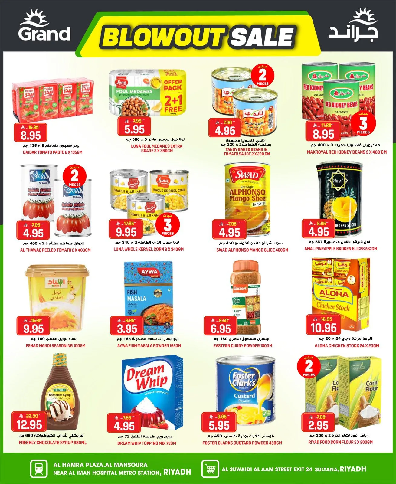 Blowout Sale from Grand Hypermarket until 5th May - Grand Hypermarket KSA Offers & Promotions — page 16