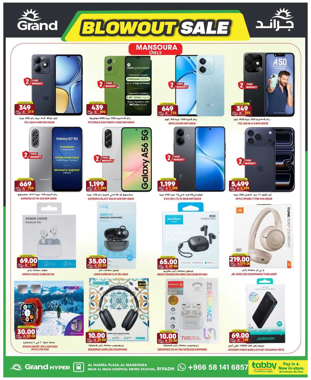Blowout Sale from Grand Hypermarket until 5th May - Grand Hypermarket KSA Offers & Promotions — page 32