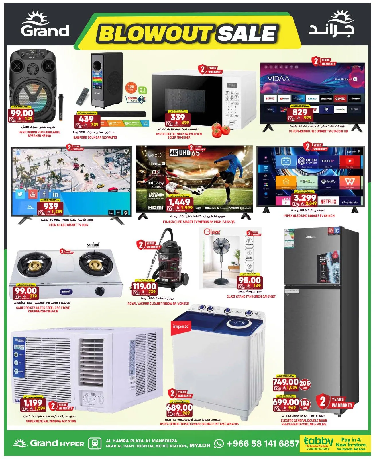 Blowout Sale from Grand Hypermarket until 5th May - Grand Hypermarket KSA Offers & Promotions — page 33