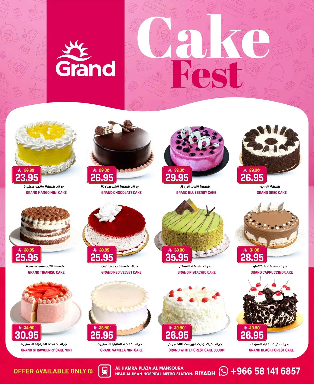 Blowout Sale from Grand Hypermarket until 5th May - Grand Hypermarket KSA Offers & Promotions — page 5