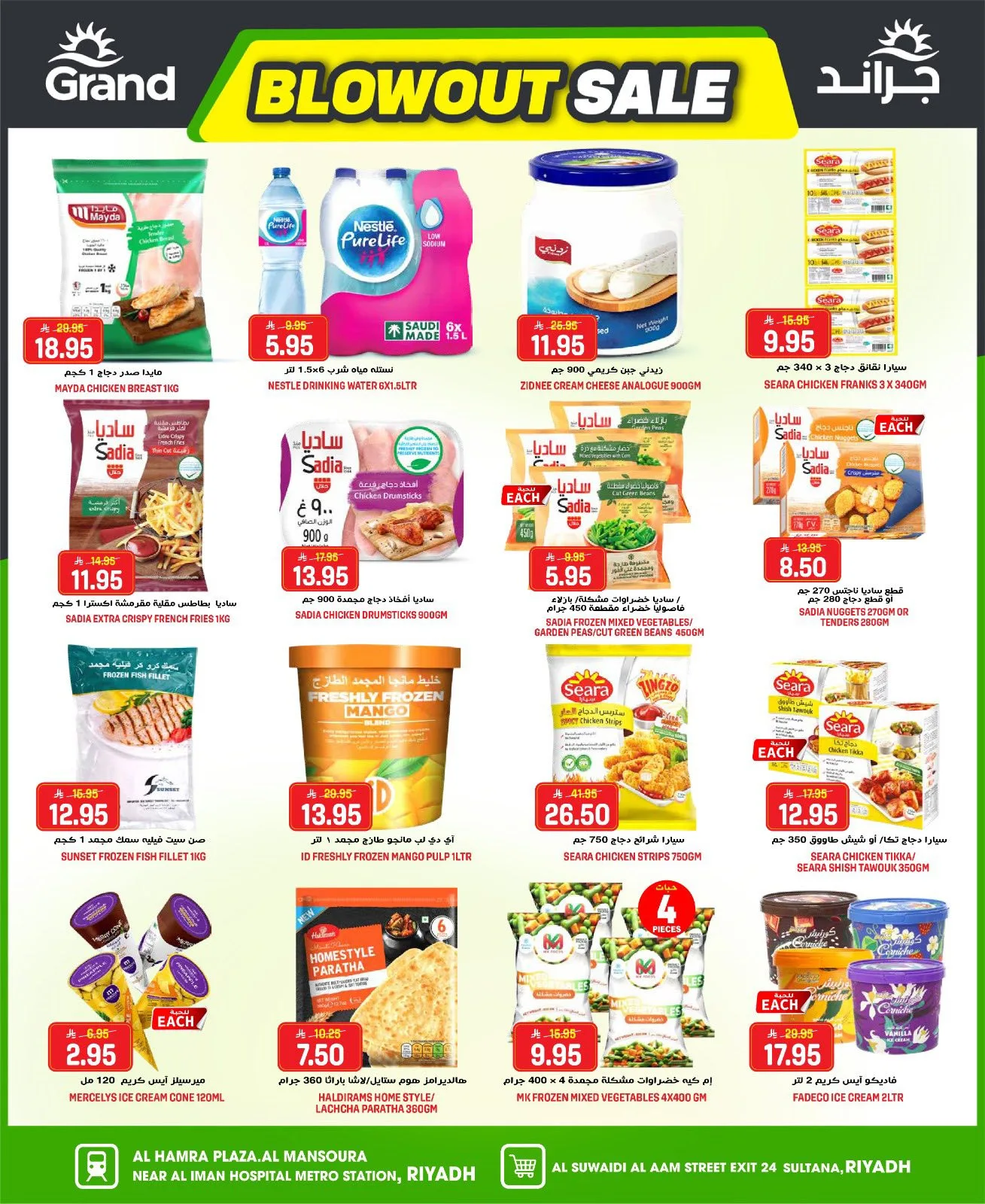 Blowout Sale from Grand Hypermarket until 5th May - Grand Hypermarket KSA Offers & Promotions — page 6