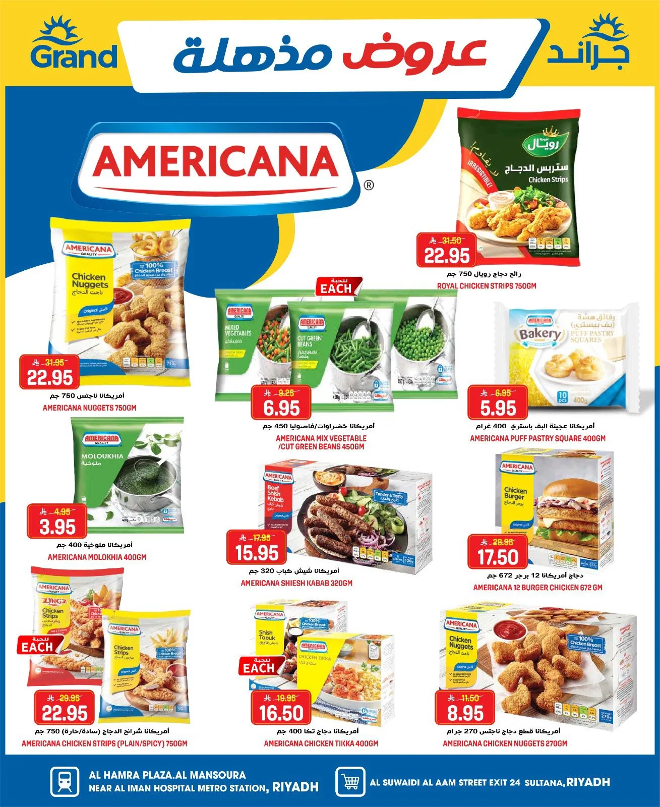 Blowout Sale from Grand Hypermarket until 5th May - Grand Hypermarket KSA Offers & Promotions — page 9