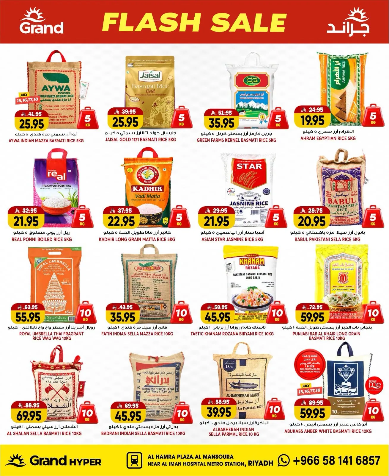 Flash Sale - Al Hamraa Plaza, Al Mansourah from Grand Hypermarket until 21st July - Grand Hypermarket KSA Offers & Promotions — page 11