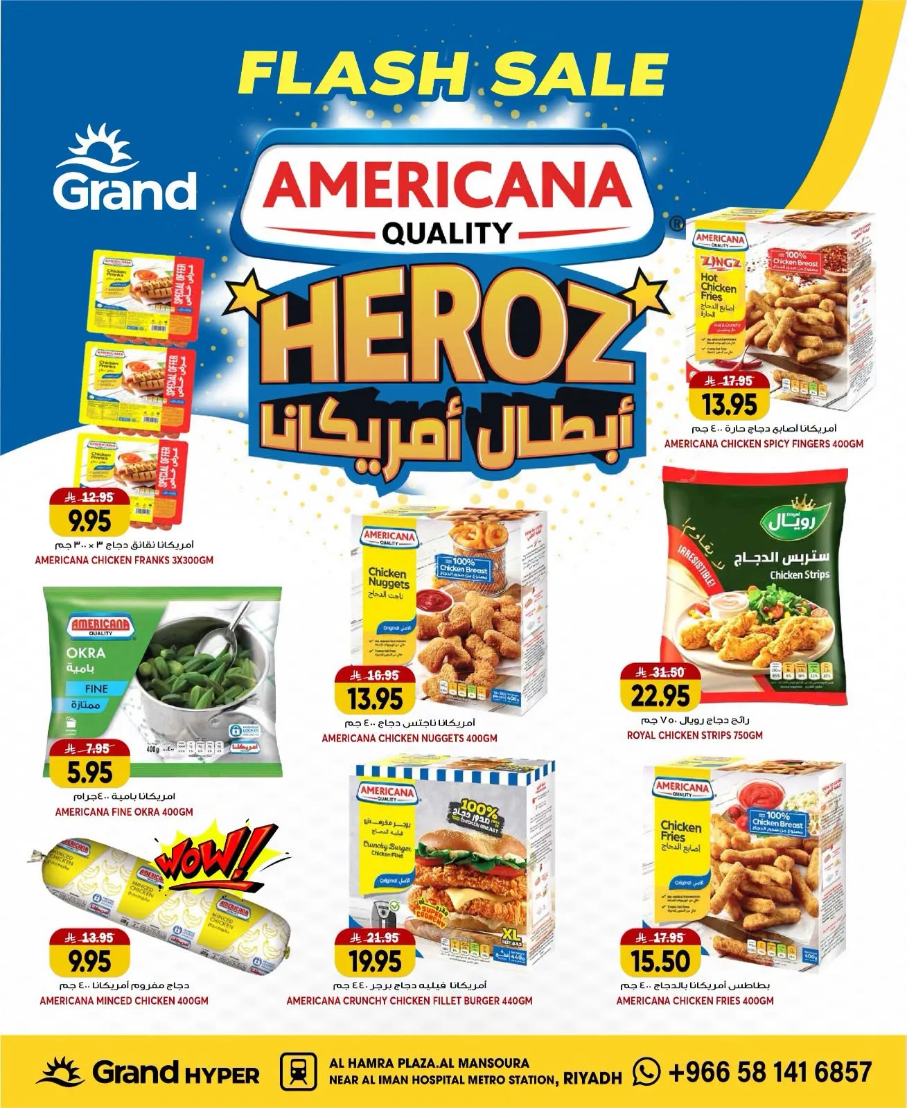 Flash Sale - Al Hamraa Plaza, Al Mansourah from Grand Hypermarket until 21st July - Grand Hypermarket KSA Offers & Promotions — page 9