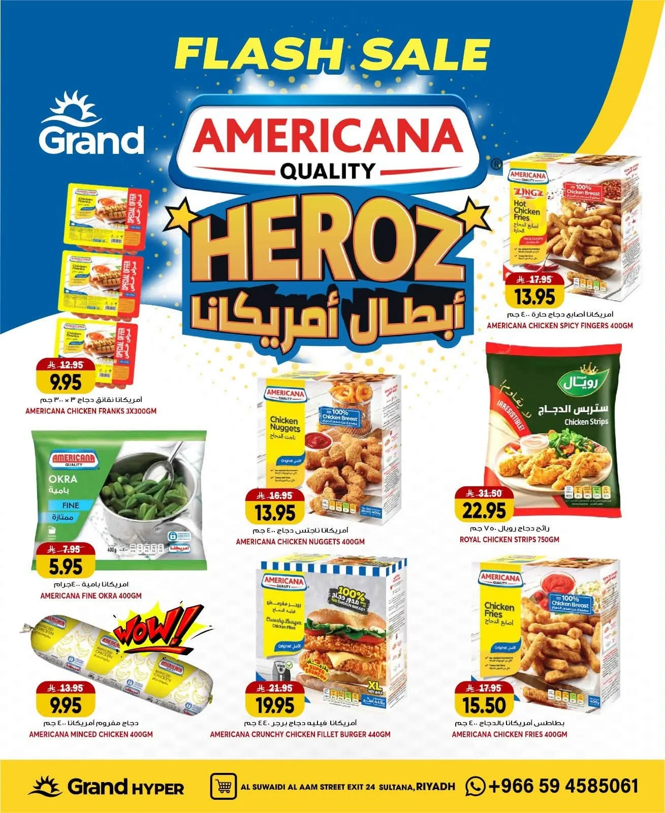 Flash Sale - Al Suwaidi from Grand Hypermarket until 21st July - Grand Hypermarket KSA Offers & Promotions — page 9