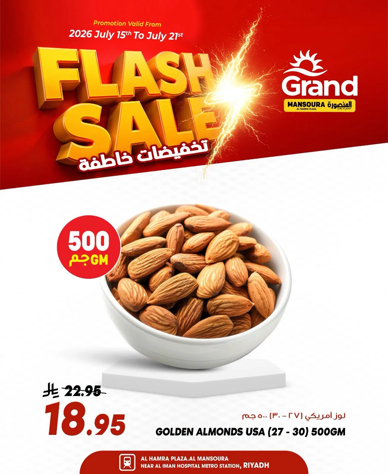 Flash Sale, Vol 2 - Al Hamraa Plaza, Al Mansourah from Grand Hypermarket until 21st July - Grand Hypermarket KSA Offers & Promotions — page 11