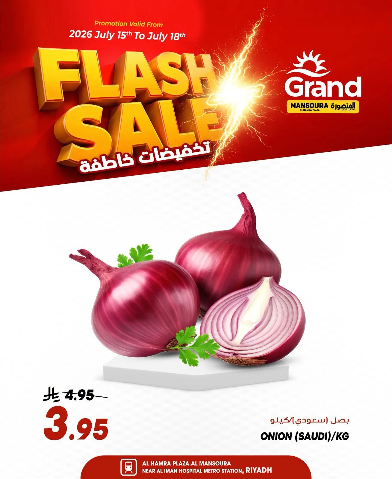 Flash Sale, Vol 2 - Al Hamraa Plaza, Al Mansourah from Grand Hypermarket until 21st July - Grand Hypermarket KSA Offers & Promotions — page 4