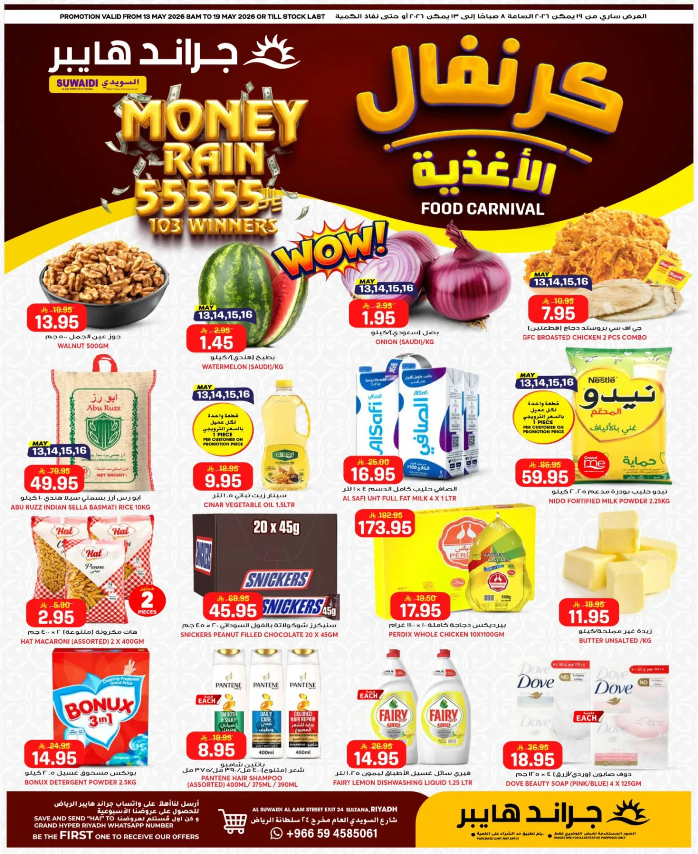 Food Carnival Deals - Al Suwaidi from Grand Hypermarket until 19th May - Grand Hypermarket KSA Offers & Promotions cover