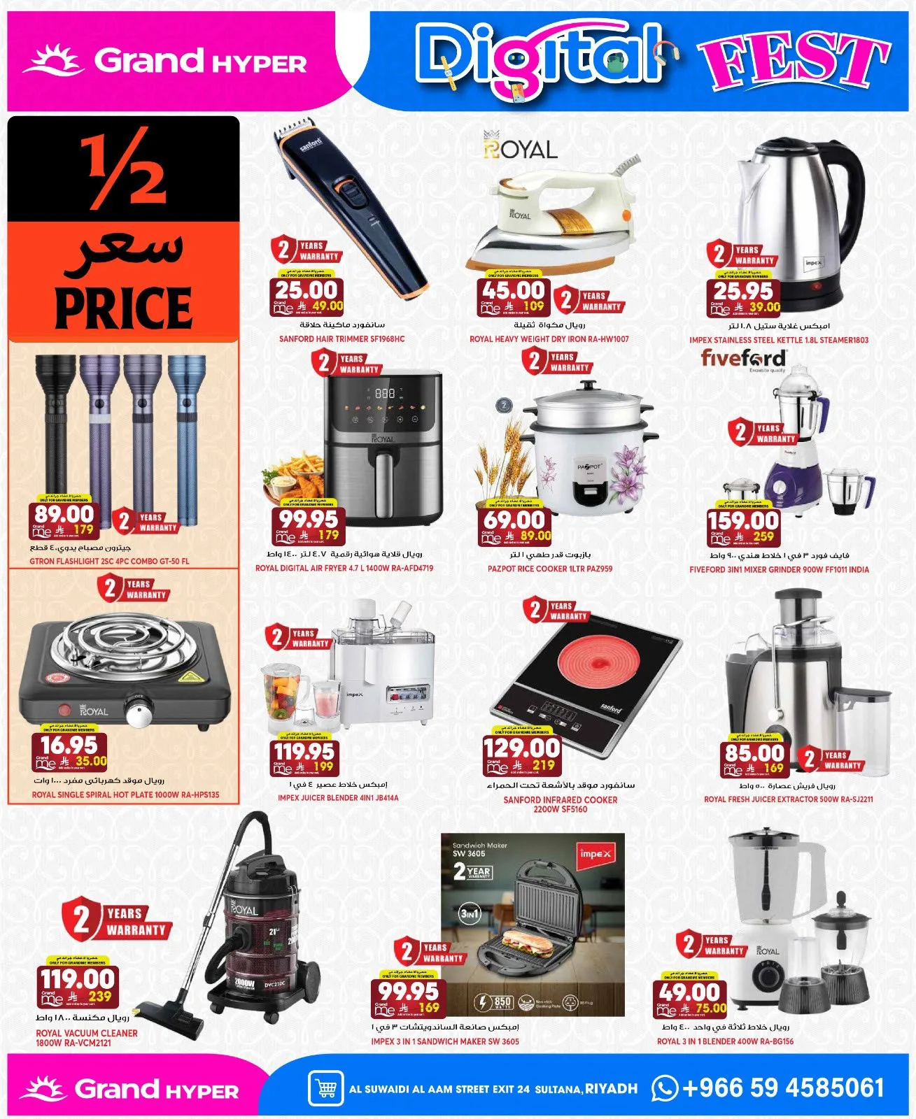 Food Carnival Deals - Al Suwaidi from Grand Hypermarket until 19th May - Grand Hypermarket KSA Offers & Promotions — page 23