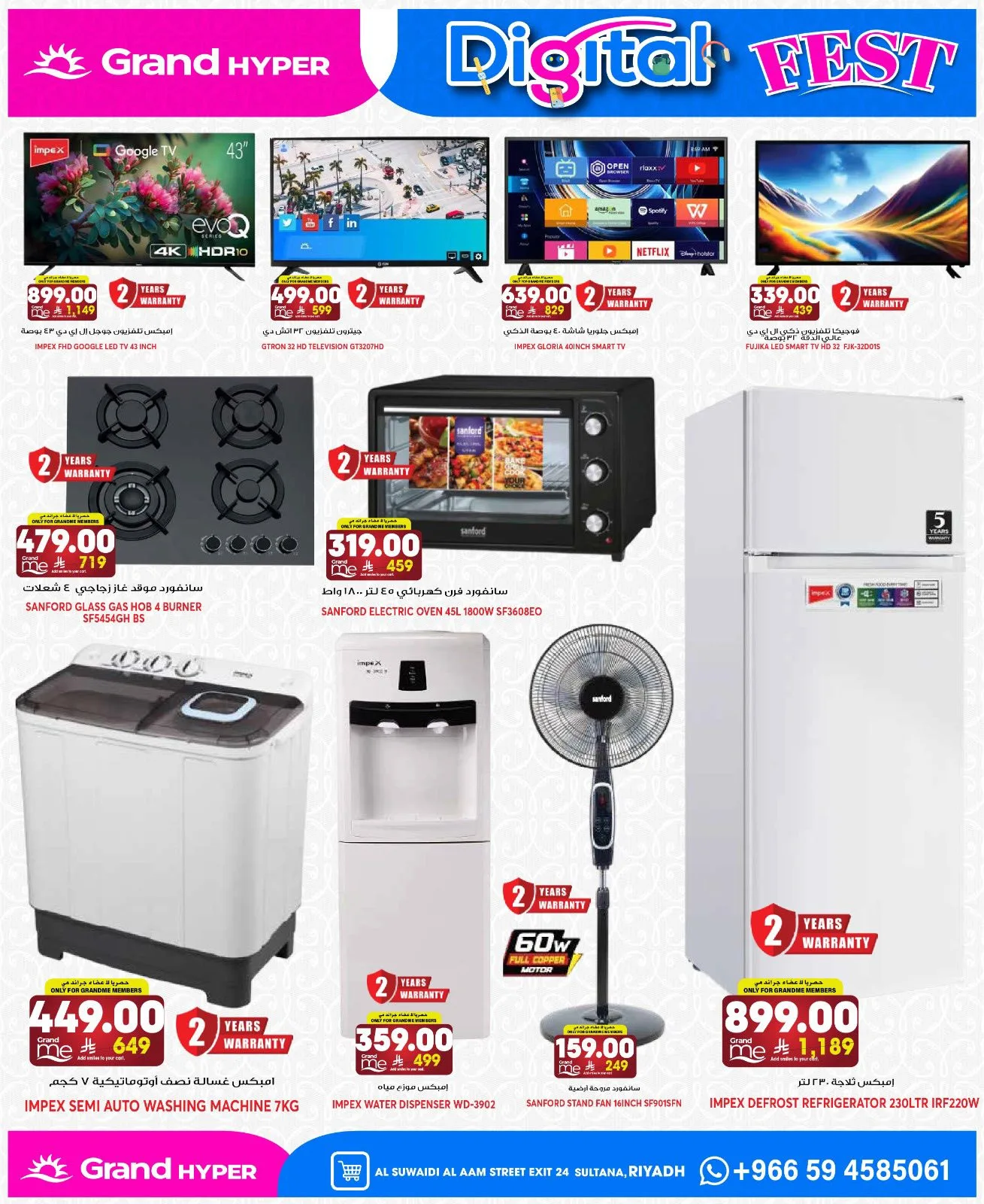 Food Carnival Deals - Al Suwaidi from Grand Hypermarket until 19th May - Grand Hypermarket KSA Offers & Promotions — page 25