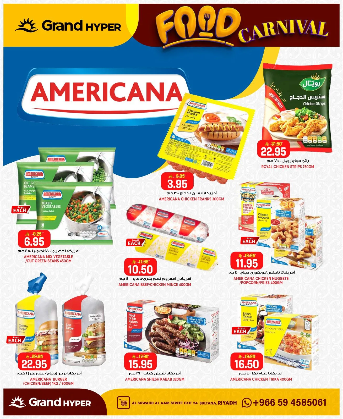 Food Carnival Deals - Al Suwaidi from Grand Hypermarket until 19th May - Grand Hypermarket KSA Offers & Promotions — page 7