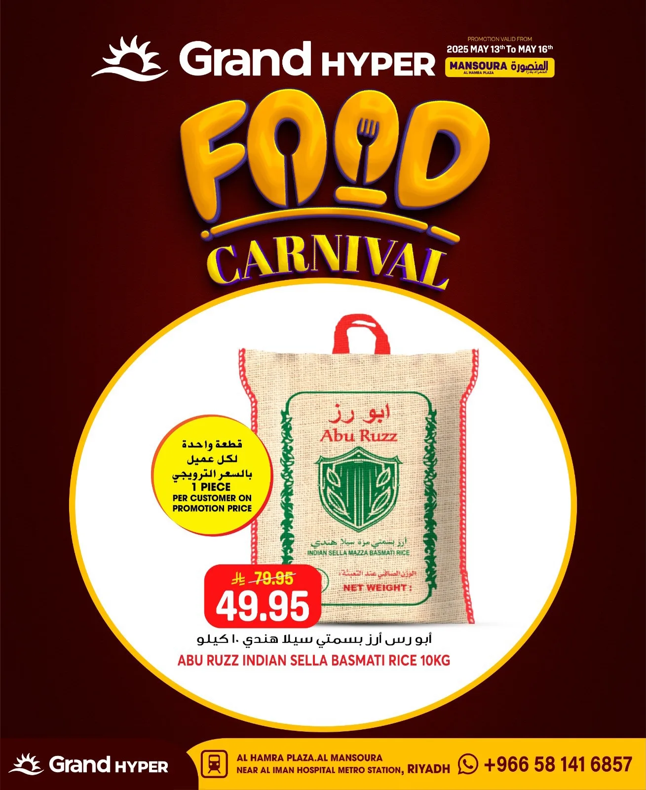 Food Carnival Deals, Vol 2 - Al Hamra Plaza, Mansourah from Grand Hypermarket until 19th May - Grand Hypermarket KSA Offers & Promotions — page 1