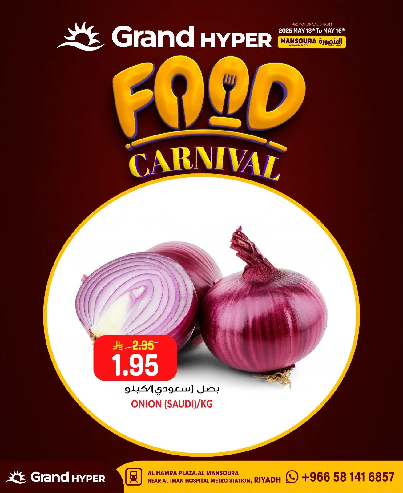Food Carnival Deals, Vol 2 - Al Hamra Plaza, Mansourah from Grand Hypermarket until 19th May - Grand Hypermarket KSA Offers & Promotions — page 13