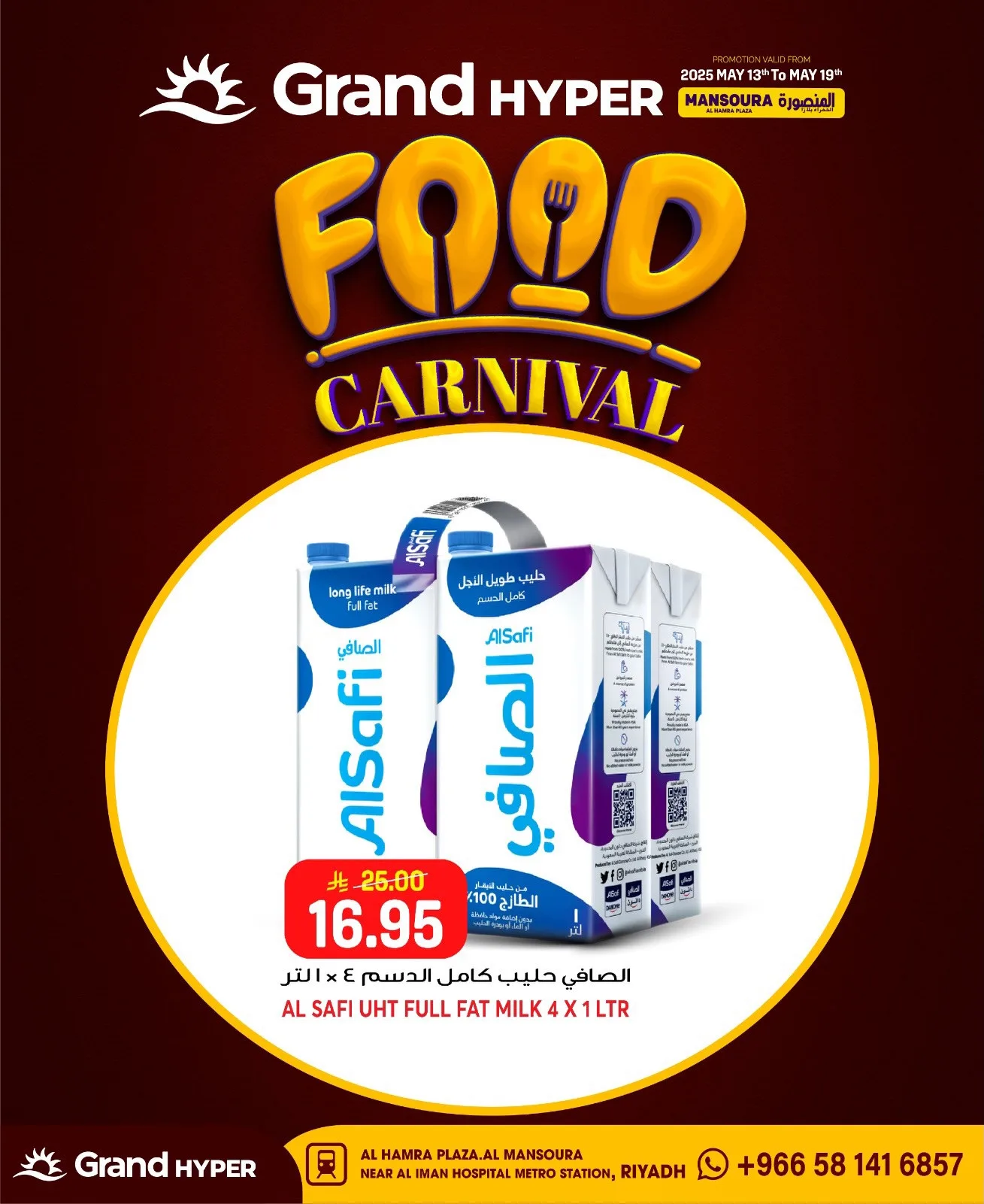 Food Carnival Deals, Vol 2 - Al Hamra Plaza, Mansourah from Grand Hypermarket until 19th May - Grand Hypermarket KSA Offers & Promotions — page 8