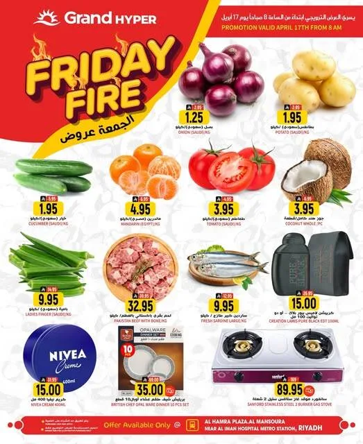 Friday Fire Deals from Grand Hypermarket until 17th April - Grand Hypermarket KSA Offers & Promotions — page 1