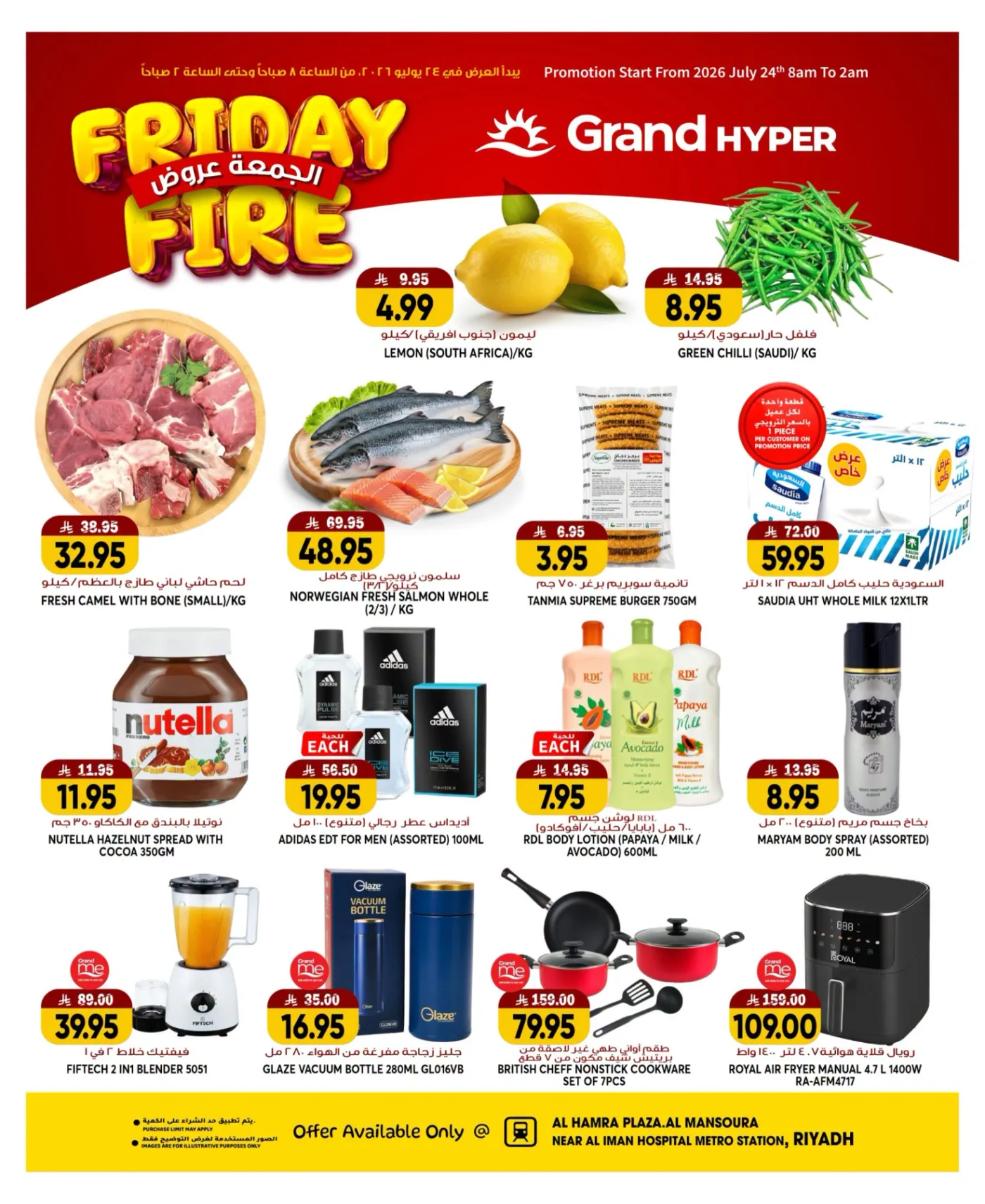 Friday Fire Deals -  Al Hamraa Plaza, Al Mansoura from Grand Hypermarket until 24th July - Grand Hypermarket KSA Offers & Promotions — page 2