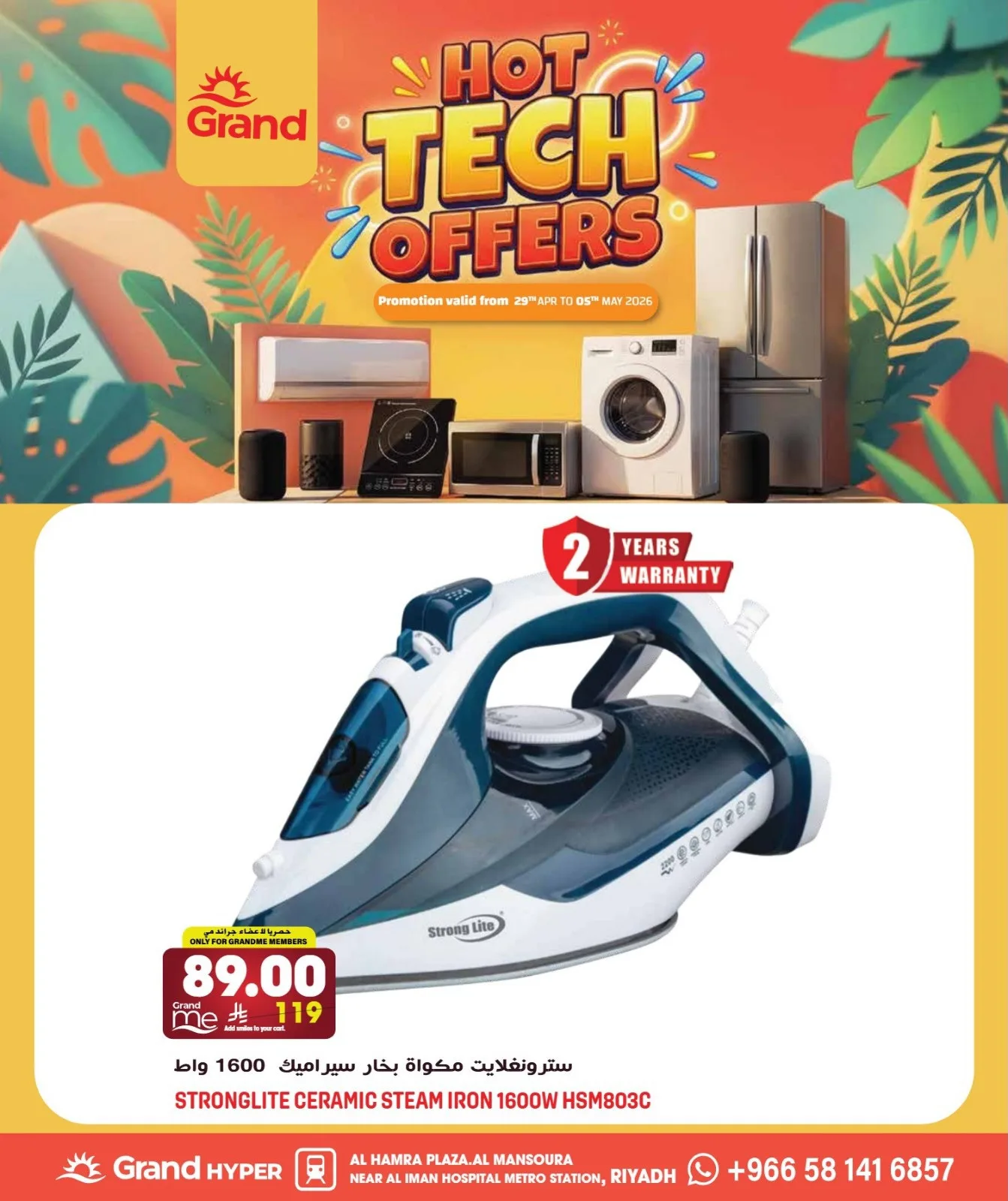 Hot Tech Offers - Al Hamra Plaza, Mansourah from Grand Hypermarket until 5th May - Grand Hypermarket KSA Offers & Promotions — page 10