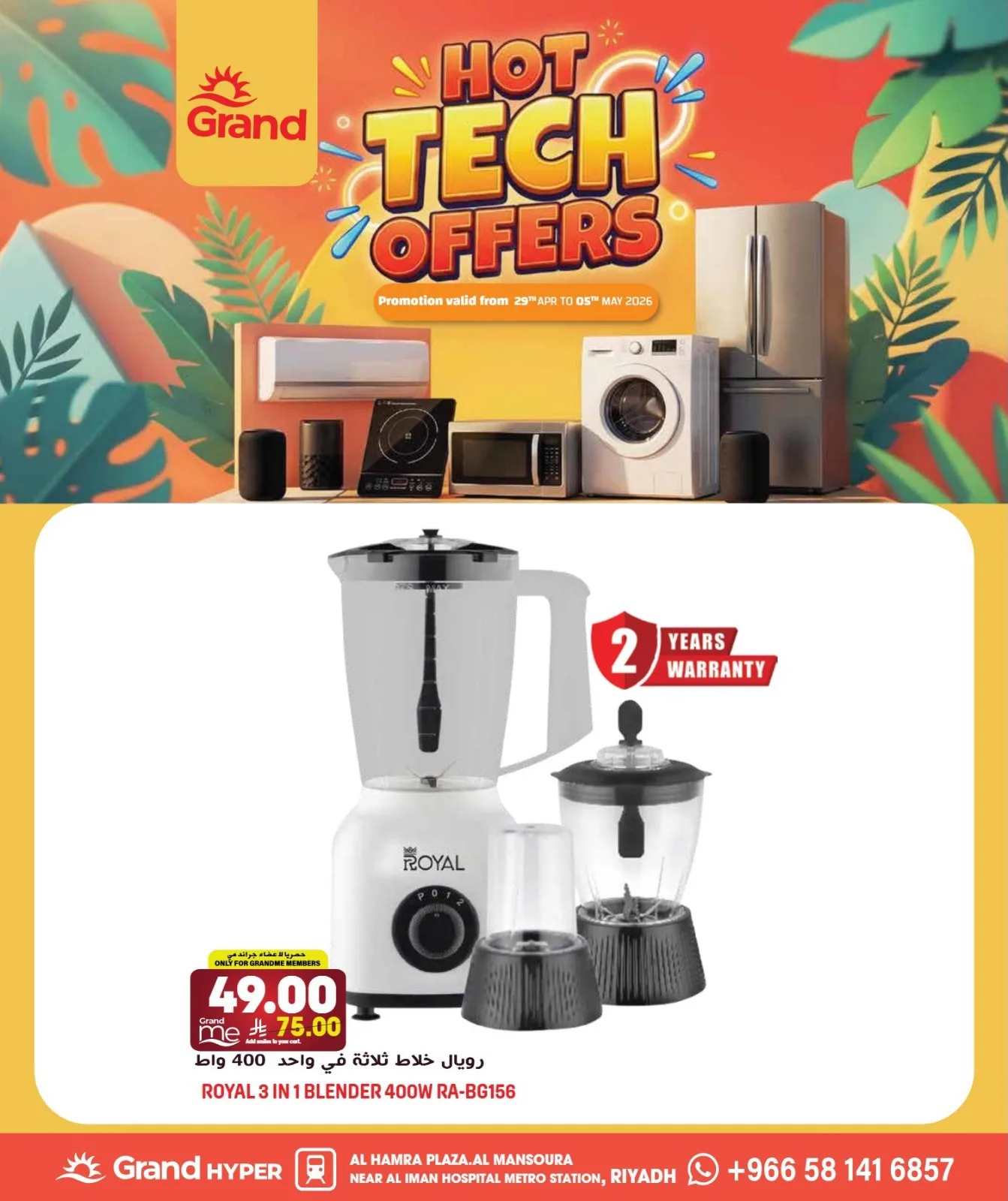 Hot Tech Offers - Al Hamra Plaza, Mansourah from Grand Hypermarket until 5th May - Grand Hypermarket KSA Offers & Promotions — page 15