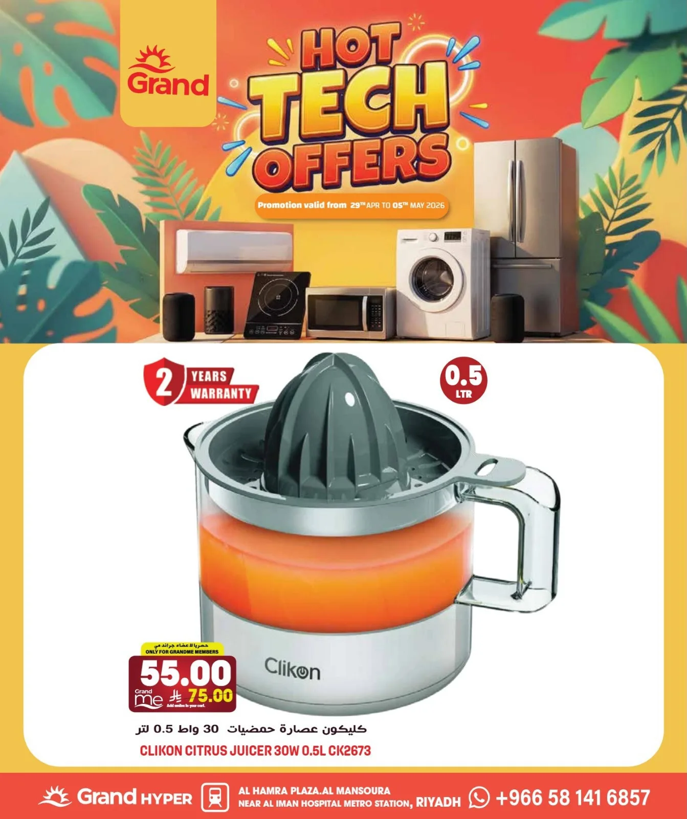 Hot Tech Offers - Al Hamra Plaza, Mansourah from Grand Hypermarket until 5th May - Grand Hypermarket KSA Offers & Promotions — page 17