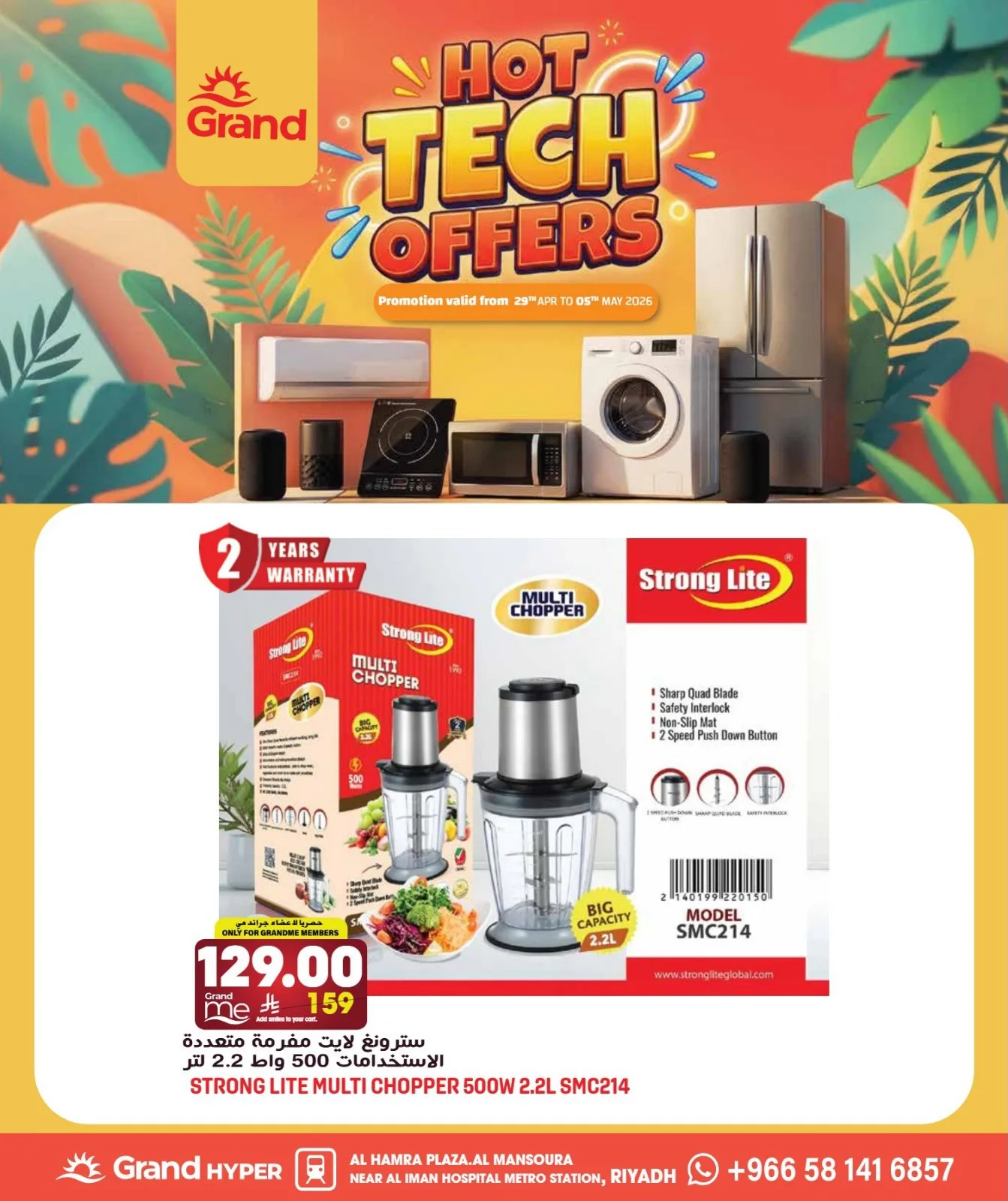 Hot Tech Offers - Al Hamra Plaza, Mansourah from Grand Hypermarket until 5th May - Grand Hypermarket KSA Offers & Promotions — page 18
