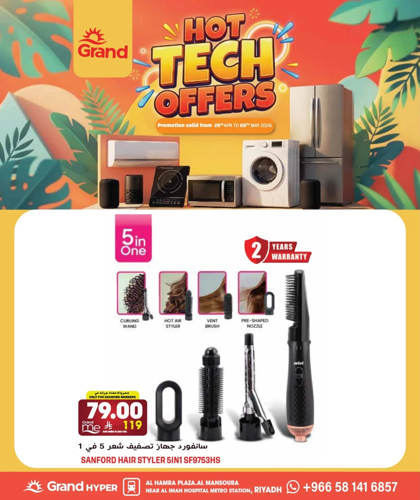 Hot Tech Offers - Al Hamra Plaza, Mansourah from Grand Hypermarket until 5th May - Grand Hypermarket KSA Offers & Promotions — page 2