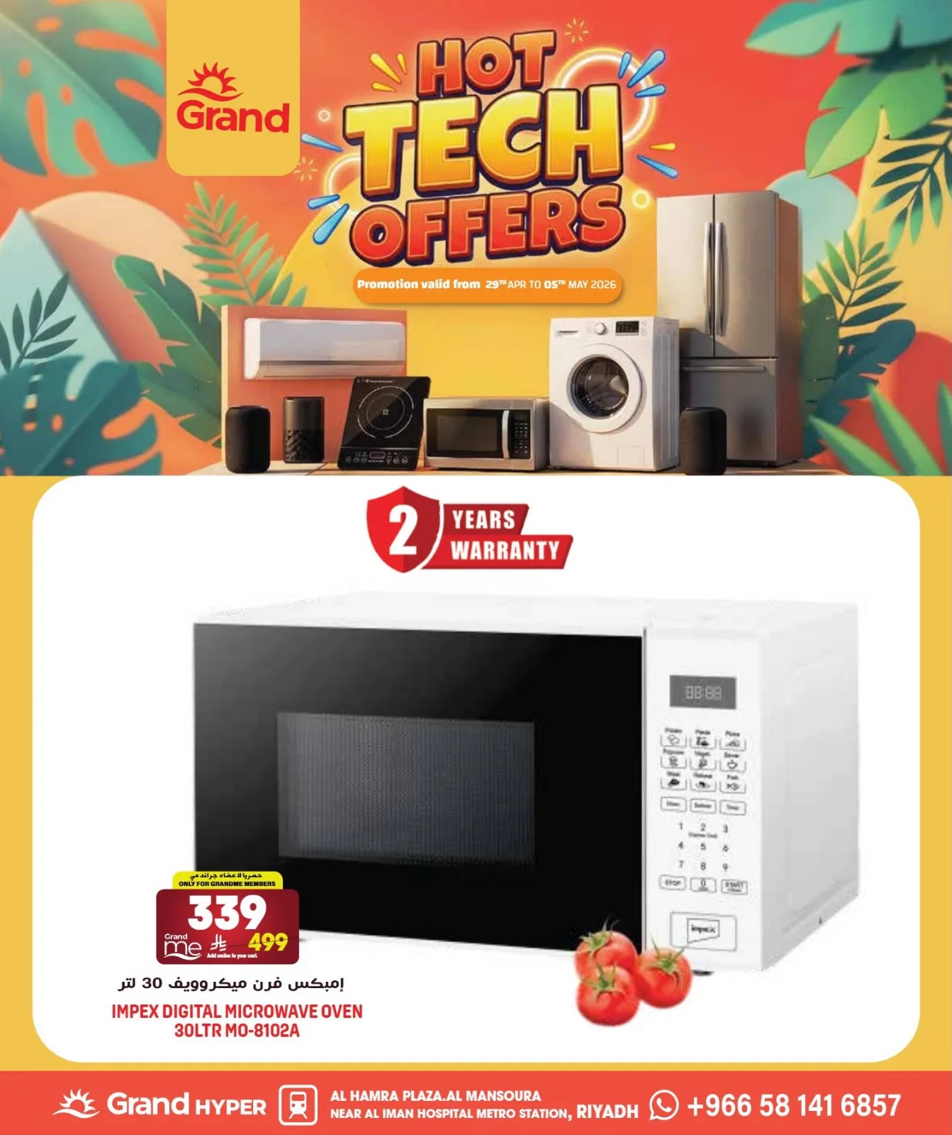 Hot Tech Offers - Al Hamra Plaza, Mansourah from Grand Hypermarket until 5th May - Grand Hypermarket KSA Offers & Promotions — page 3