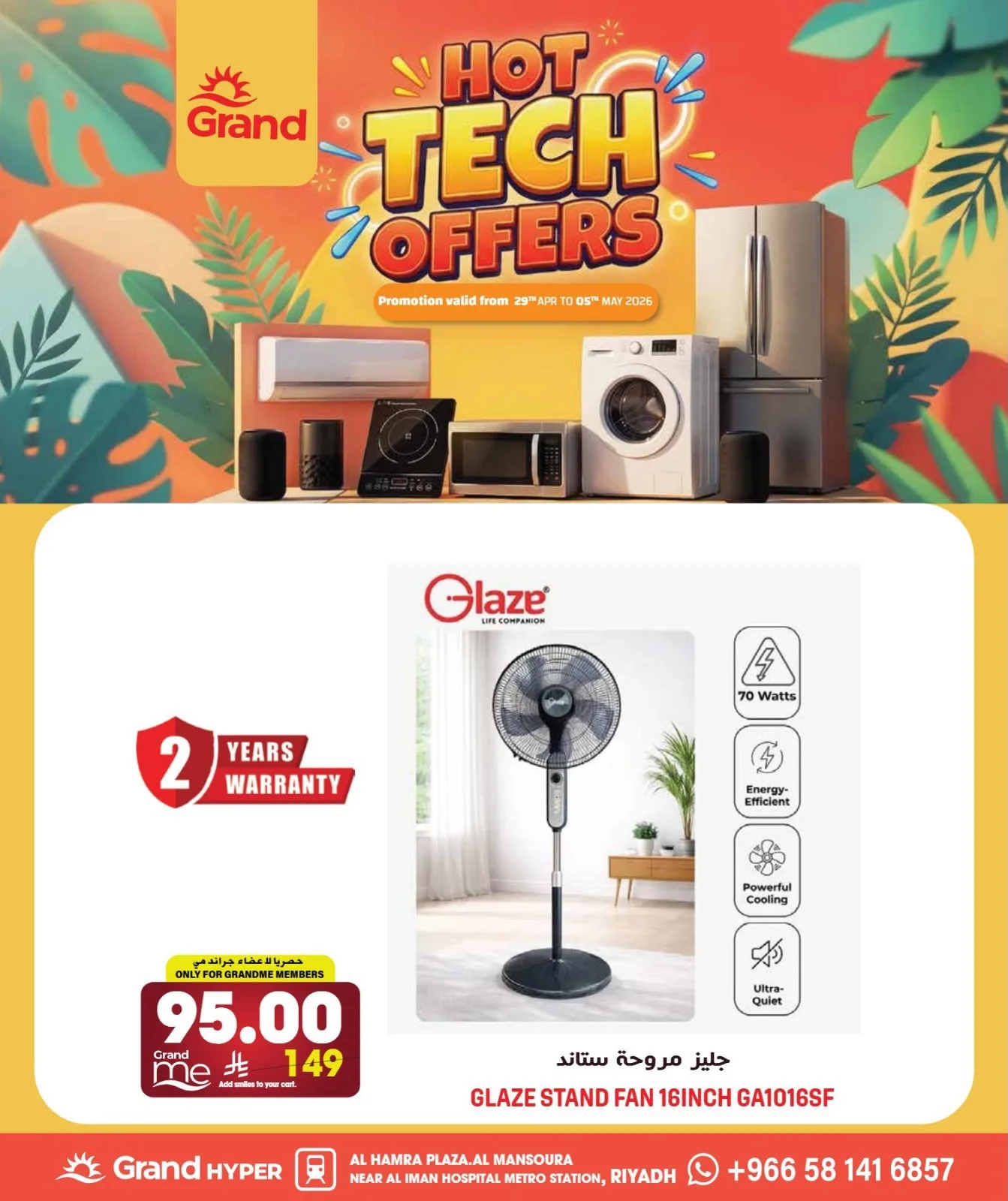 Hot Tech Offers - Al Hamra Plaza, Mansourah from Grand Hypermarket until 5th May - Grand Hypermarket KSA Offers & Promotions — page 4
