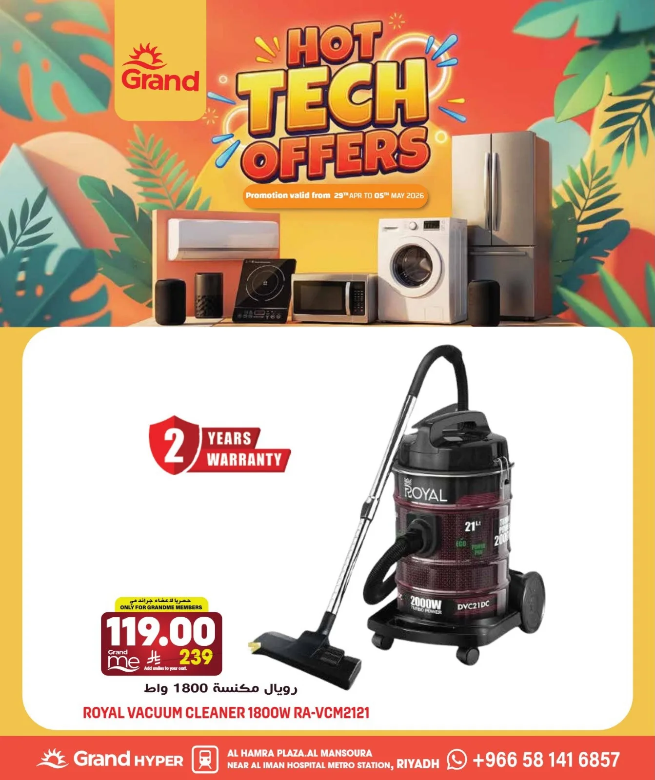Hot Tech Offers - Al Hamra Plaza, Mansourah from Grand Hypermarket until 5th May - Grand Hypermarket KSA Offers & Promotions — page 5