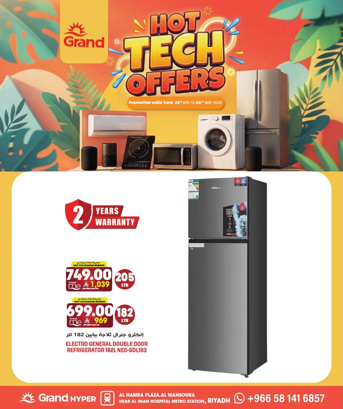 Hot Tech Offers - Al Hamra Plaza, Mansourah from Grand Hypermarket until 5th May - Grand Hypermarket KSA Offers & Promotions — page 7