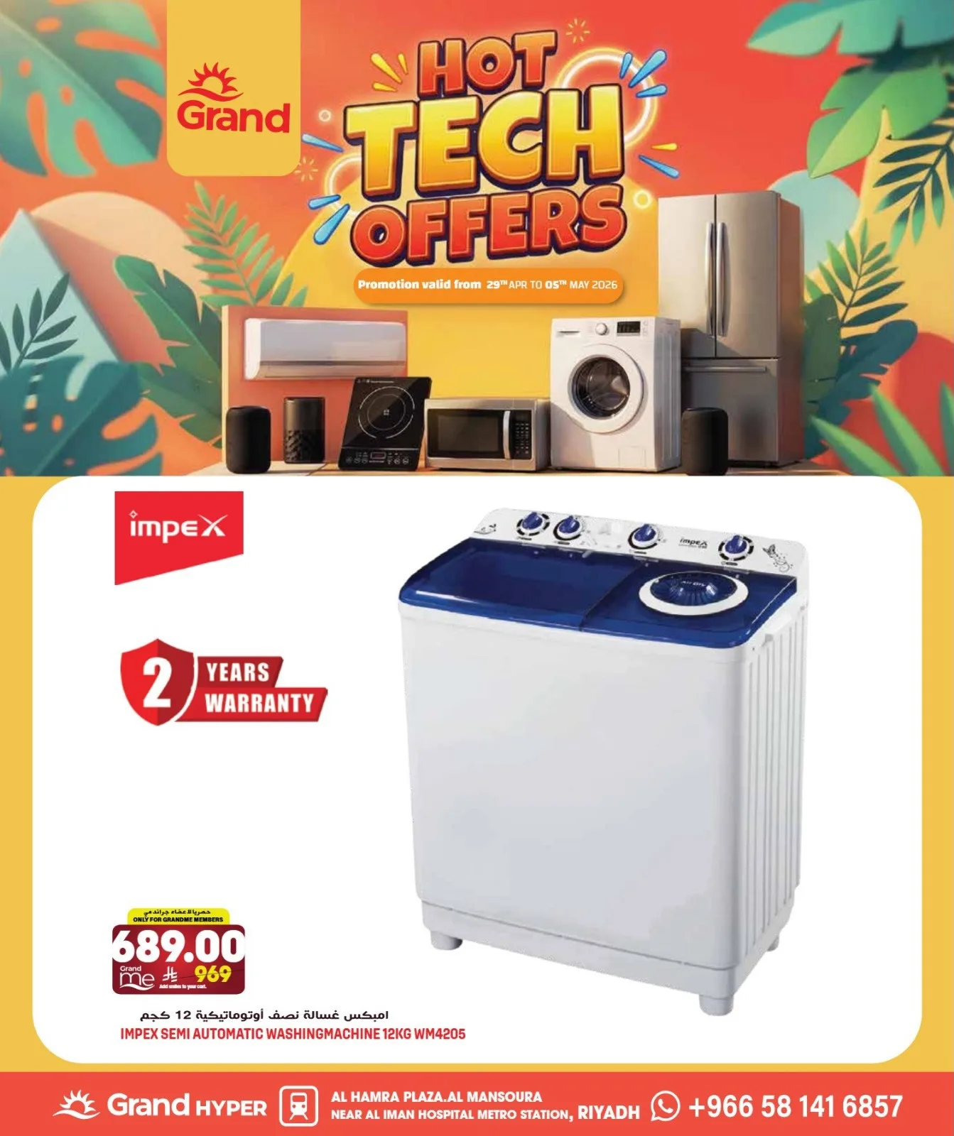 Hot Tech Offers - Al Hamra Plaza, Mansourah from Grand Hypermarket until 5th May - Grand Hypermarket KSA Offers & Promotions — page 8