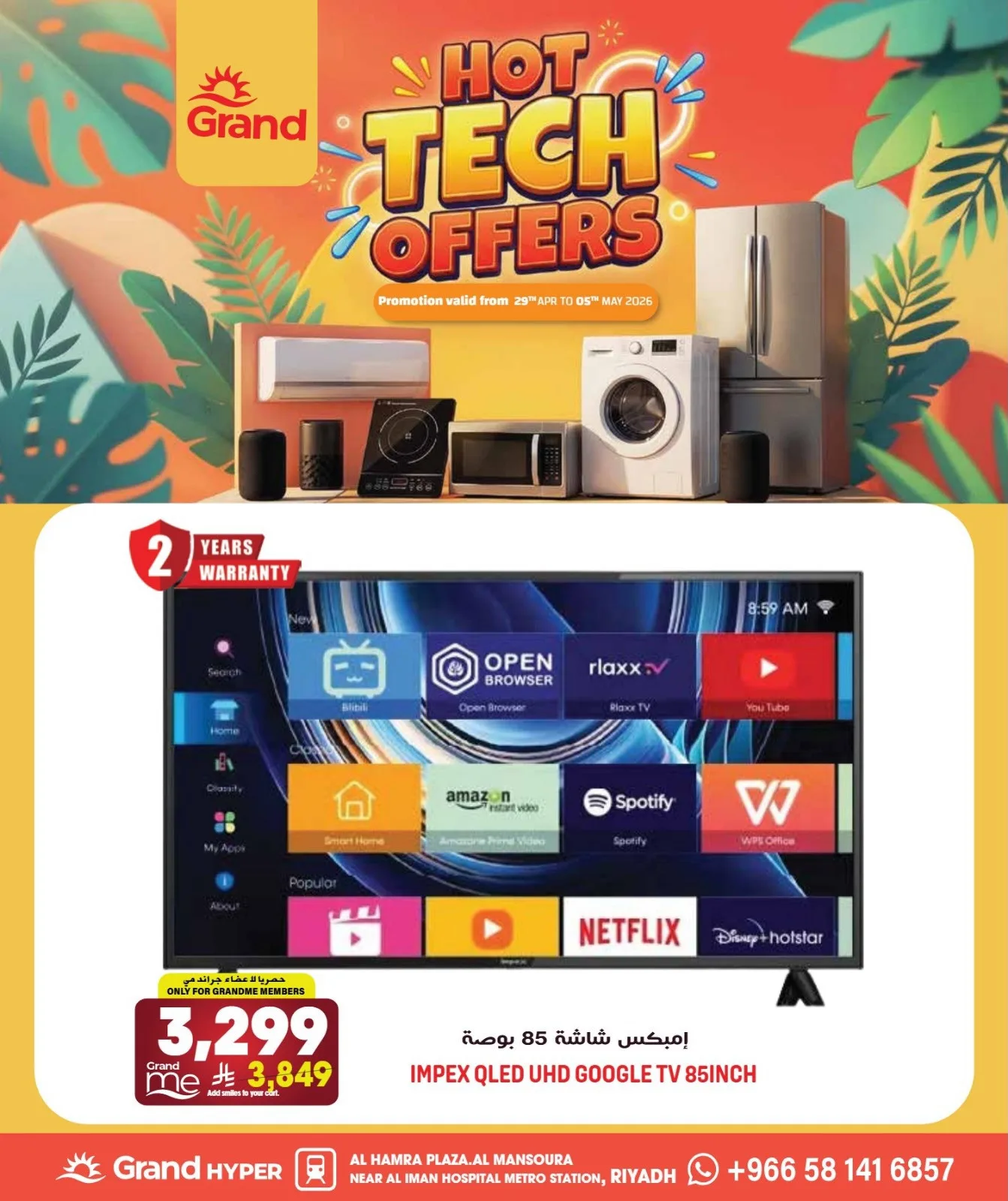 Hot Tech Offers - Al Hamra Plaza, Mansourah from Grand Hypermarket until 5th May - Grand Hypermarket KSA Offers & Promotions — page 9