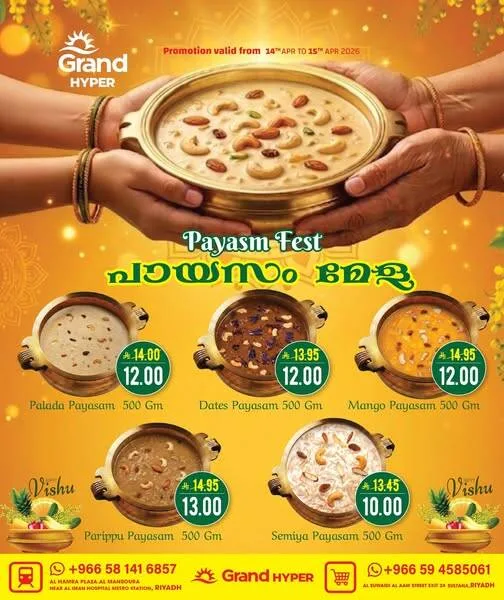 Payasam Mela from Grand Hypermarket until 15th April - Grand Hypermarket KSA Offers & Promotions — page 1
