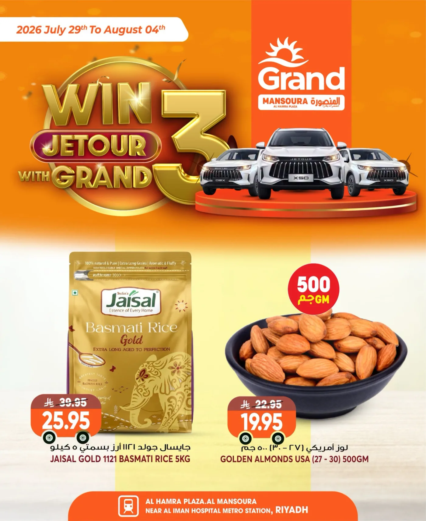 Weekly Offers, Vol 2 - Al Mansourah from Grand Hypermarket until 4th August - Grand Hypermarket KSA Offers & Promotions — page 2