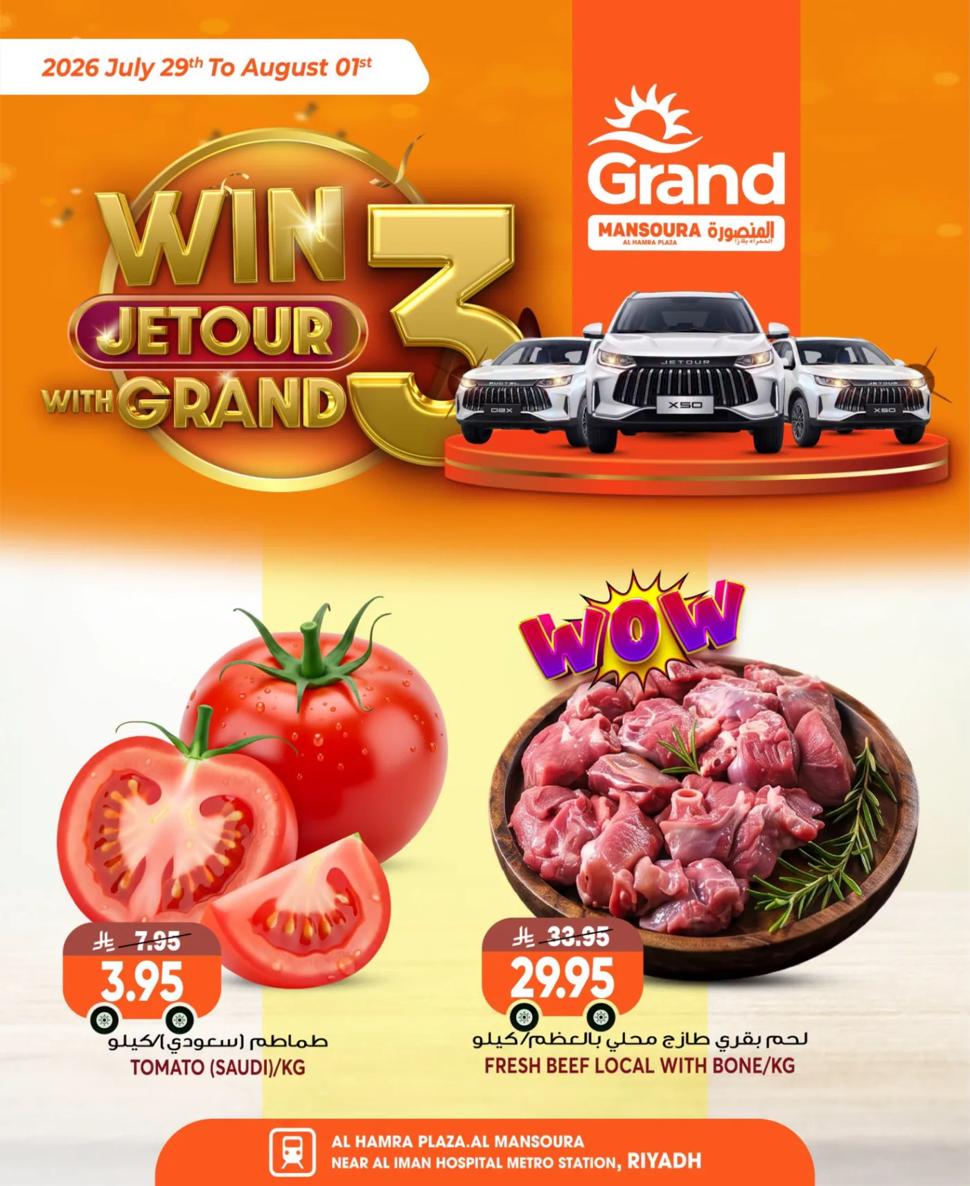 Weekly Offers, Vol 2 - Al Mansourah from Grand Hypermarket until 4th August - Grand Hypermarket KSA Offers & Promotions — page 7