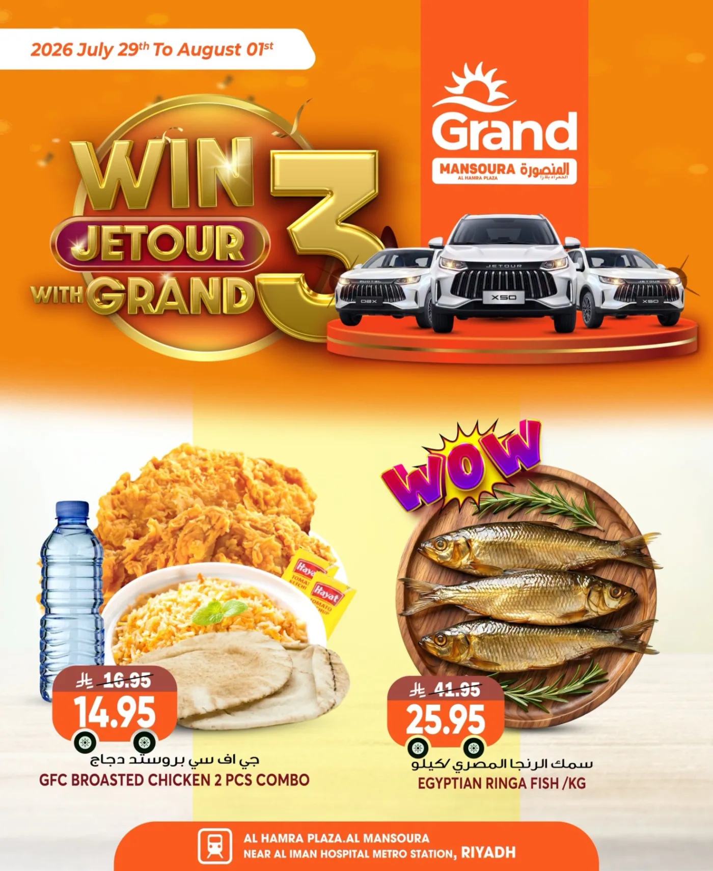 Weekly Offers, Vol 2 - Al Mansourah from Grand Hypermarket until 4th August - Grand Hypermarket KSA Offers & Promotions — page 8