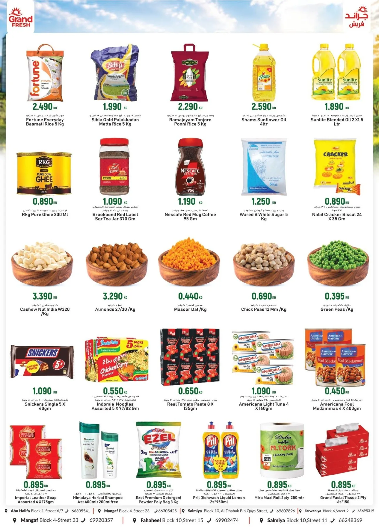 Fresh Deals from Grand Hypermarket until 2nd August - Grand Hypermarket Kuwait Offers & Promotions — page 2