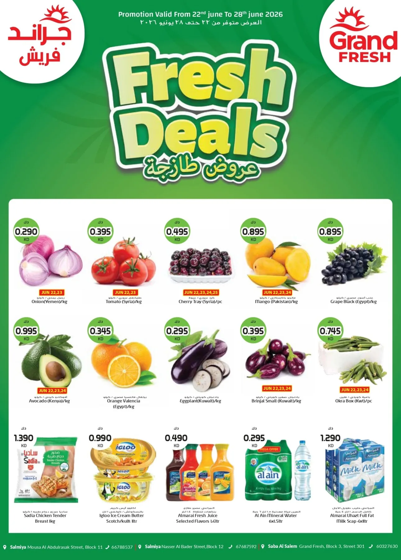 Fresh Deals - Salmiya Block 11& 12 from Grand Hypermarket until 28th June - Grand Hypermarket Kuwait Offers & Promotions catalogue cover