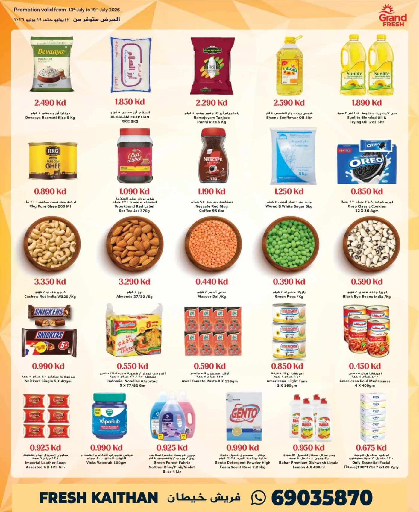 Hot Deals, Cool Offers - Khaitan from Grand Hypermarket until 19th July - Grand Hypermarket Kuwait Offers & Promotions — page 2