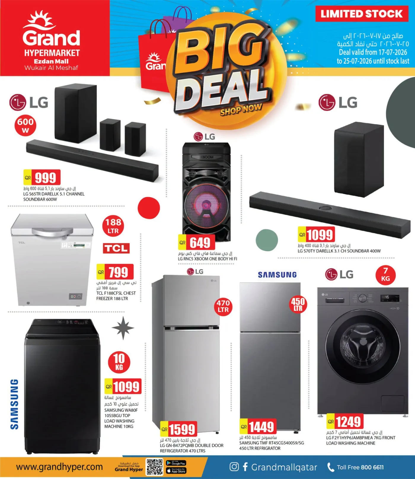 Big Deals - Al Wukair from Grand Hypermarket until 25th July - Grand Hypermarket Qatar Offers & Promotions — page 2