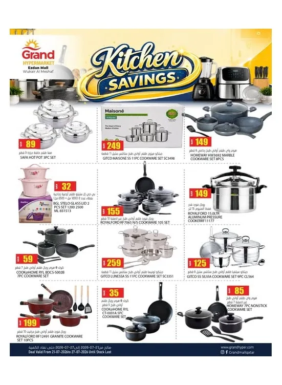 Kitchen Savings Deals - Al Wukair from Grand Hypermarket until 27th July - Grand Hypermarket Qatar Offers & Promotions catalogue cover