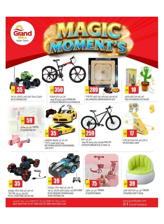 Magic Moment's Deals - Asian Town from Grand Hypermarket until 31st July - Grand Hypermarket Qatar Offers & Promotions catalogue cover