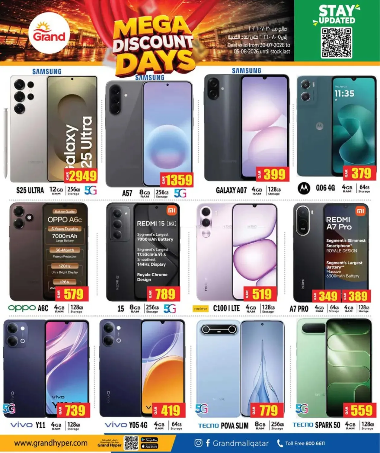Mega Discount Days from Grand Hypermarket until 5th August - Grand Hypermarket Qatar Offers & Promotions — page 9