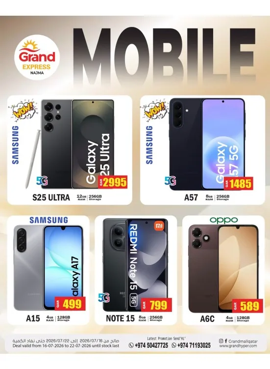 Mobile Deal - Najma from Grand Hypermarket until 22nd July - Grand Hypermarket Qatar Offers & Promotions catalogue cover