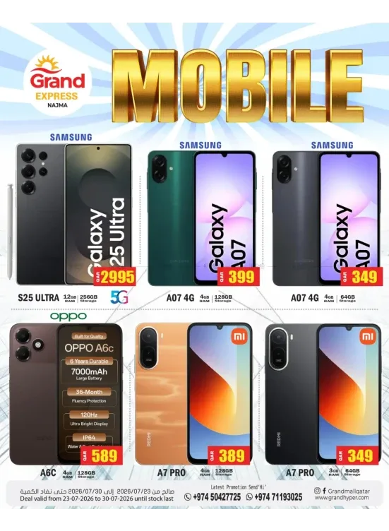 Mobile Deal - Najma from Grand Hypermarket until 30th July - Grand Hypermarket Qatar Offers & Promotions — page 1
