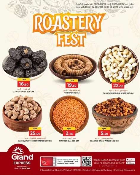 Roastery Fest - Plaza Mall, Asian Town from Grand Hypermarket until 8th August - Grand Hypermarket Qatar Offers & Promotions
