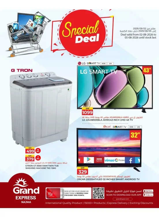 Special Deal - Najma from Grand Hypermarket until 5th August - Grand Hypermarket Qatar Offers & Promotions