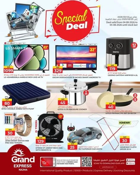 Special Deal - Najma from Grand Hypermarket until 5th August - Grand Hypermarket Qatar Offers & Promotions — page 2