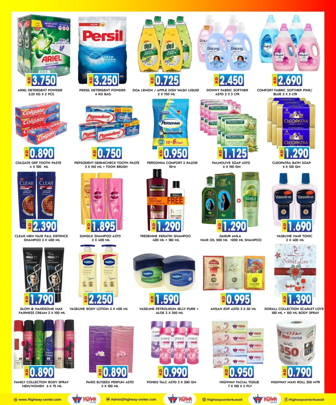 CRAZY SAVINGS from Highway Center until 23rd June - Highway Center Kuwait Offers & Promotions — page 5